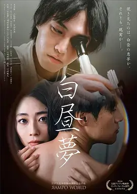 在线观看短剧 暗夜行者